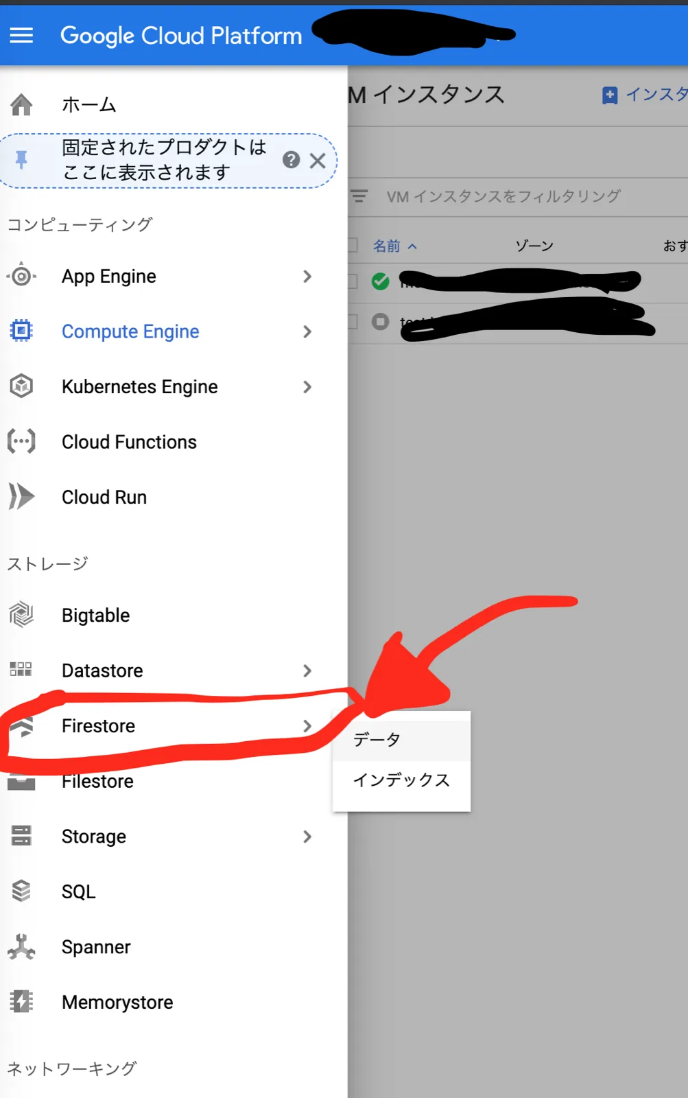 スクリーンショット 2019-09-22 16.16.39.png