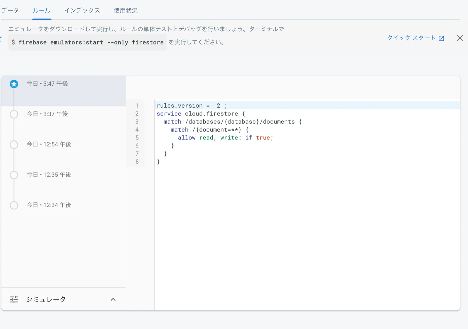 スクリーンショット 2019-09-22 16.05.35.png