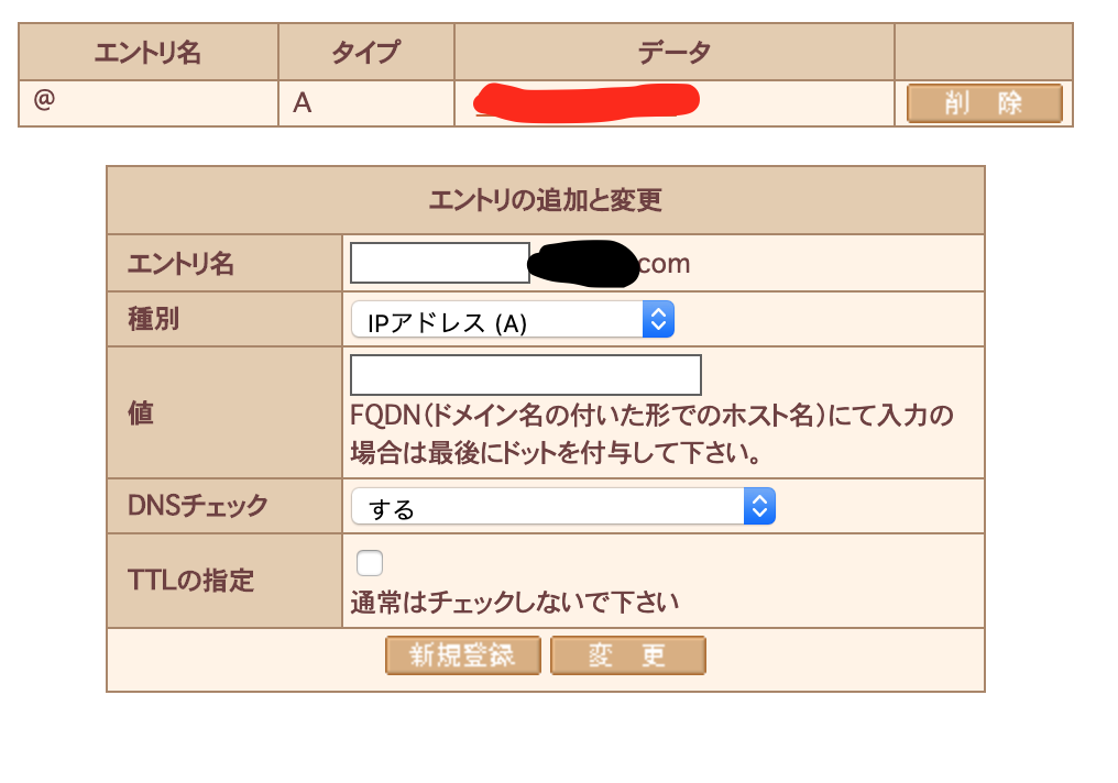 スクリーンショット 2019-08-18 3.49.14.png