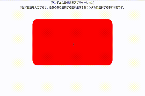 名称未設定.mov.gif