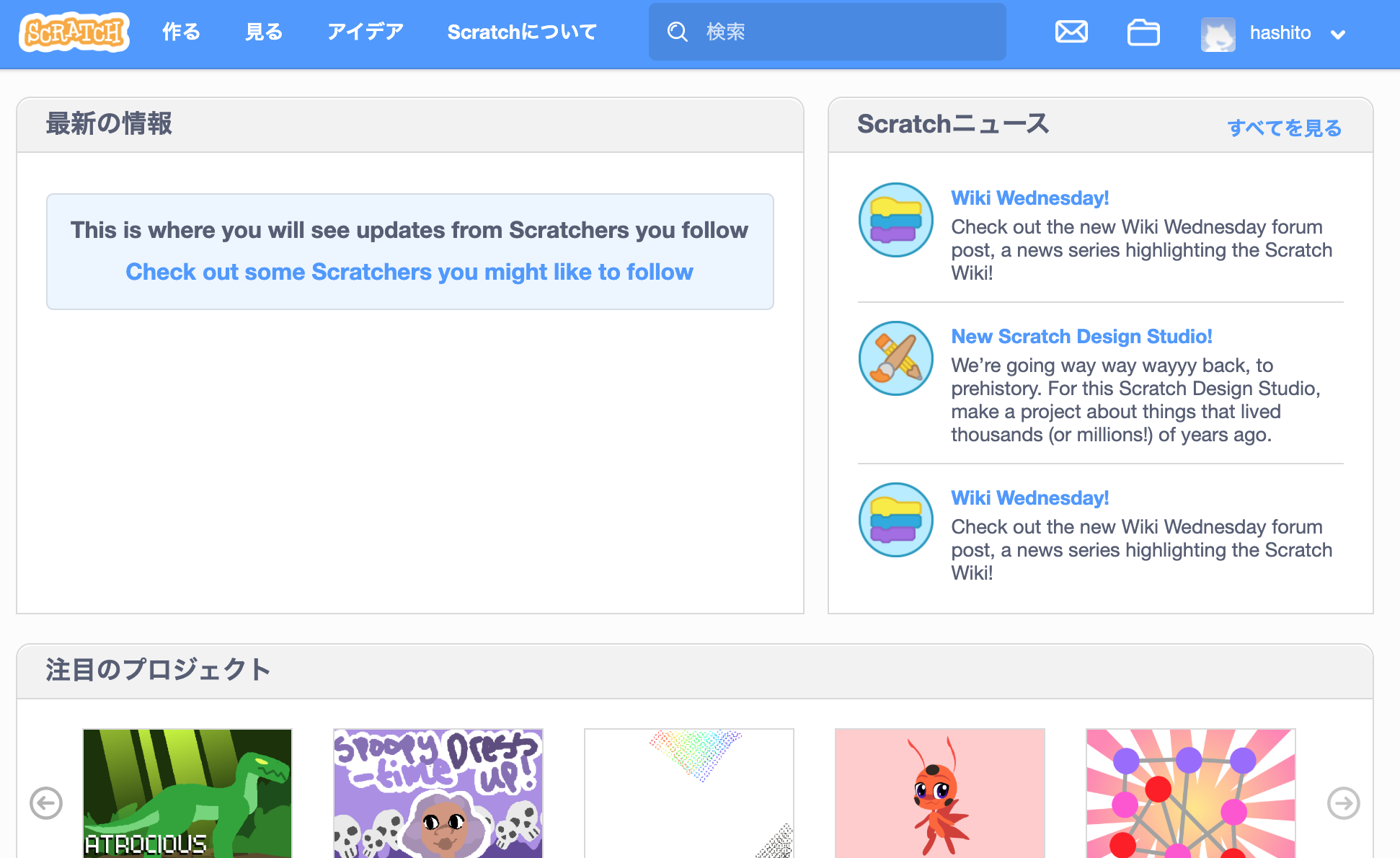 スクリーンショット 2019-11-02 12.43.18.png