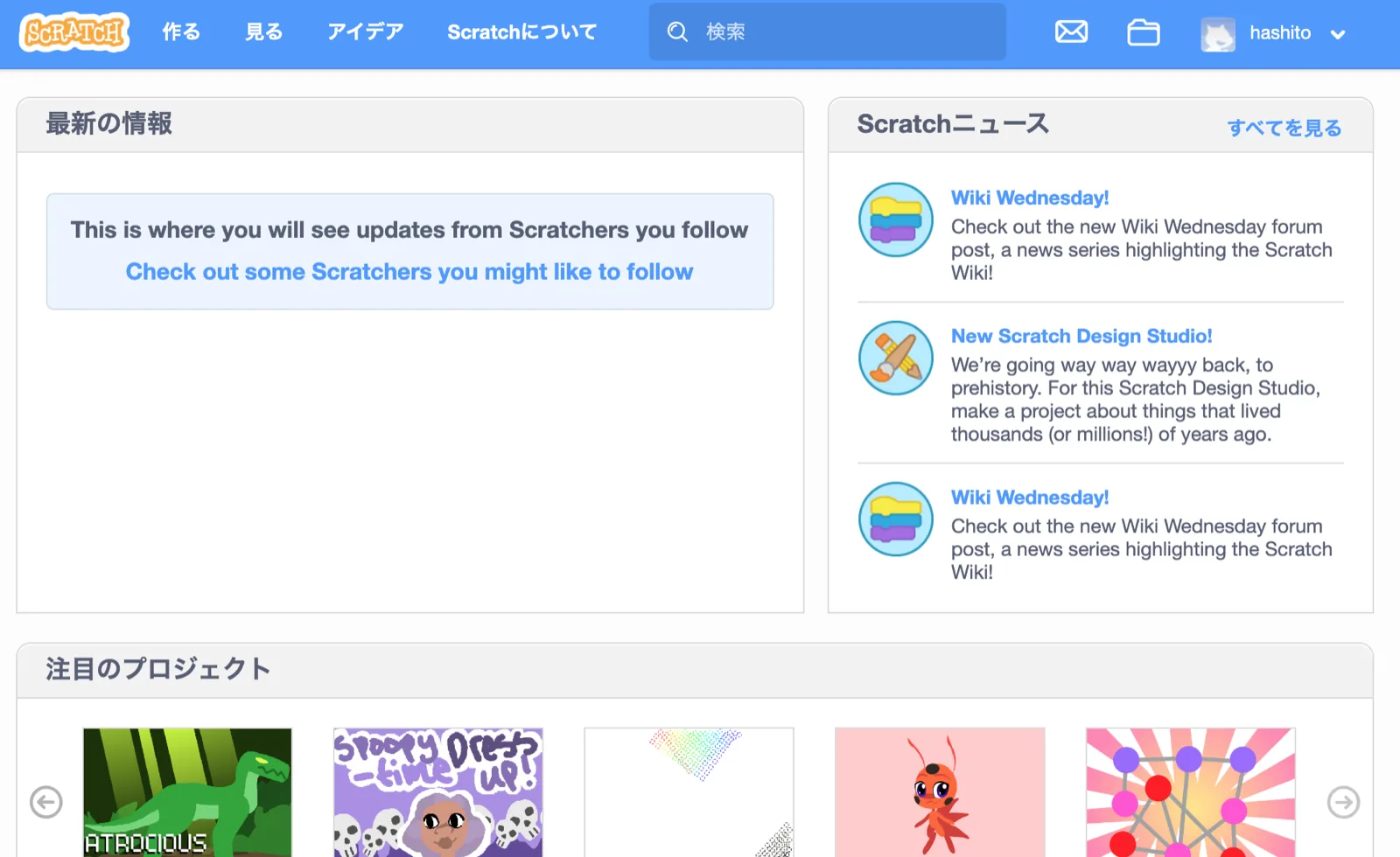 スクリーンショット 2019-11-02 12.43.18.png